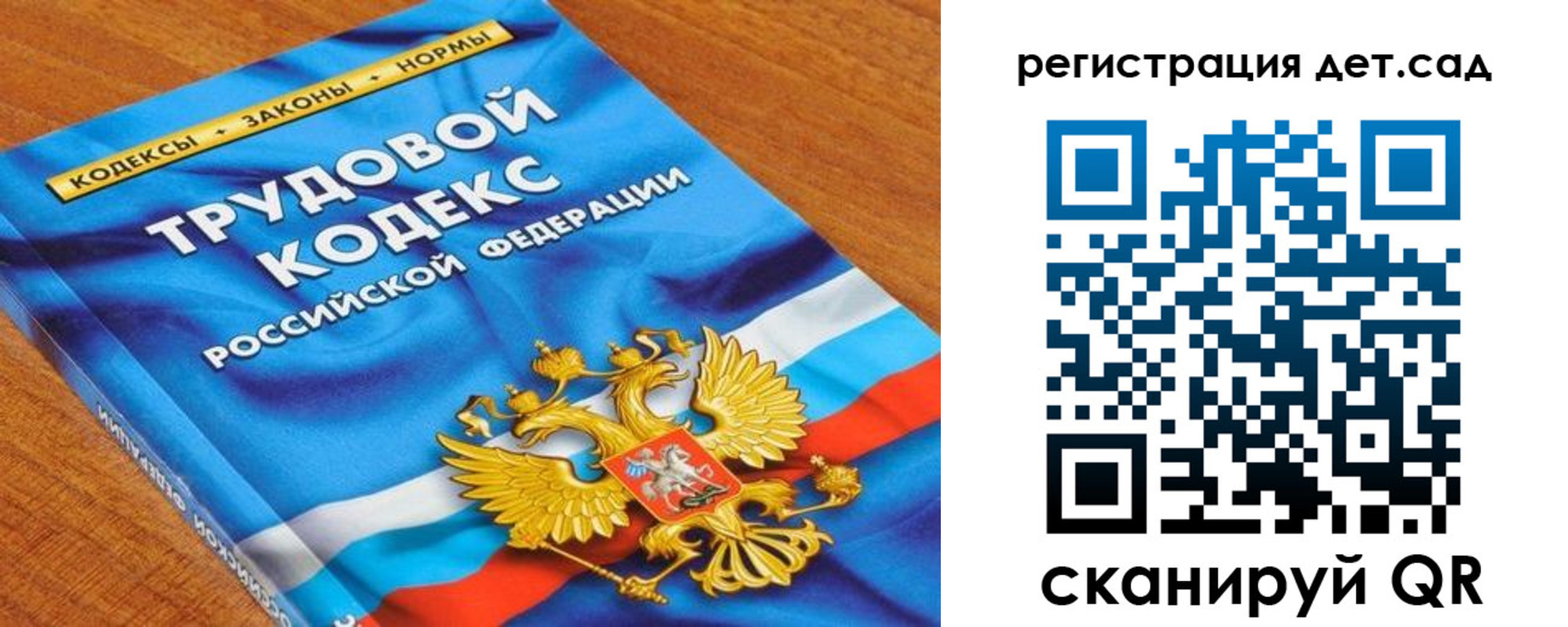 временная регистрация поиск в Анапе